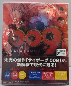 [Blu-ray] 009 RE：CYBORG Blu-ray BOX