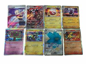 ■ポケモンカード ■まとめ ■トレカ ■シングルカード