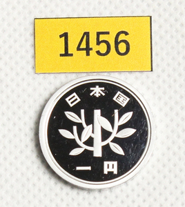 完全未使用！極上美品！1円硬貨/プルーフ貨幣/平成22年/2010年/若木/アルミニウム/1.0ｇ/直径20.0ｍｍ/ギザ無/コインホルダー収納/№1456