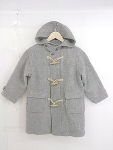 ◇ COMME CA DU MODE コムサデモード キッズ 子供服 長袖 ダッフルコート サイズ120A グレー系 メンズ