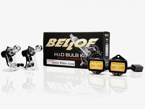 新品☆BELLOF【ベロフ】　H.I.D バルブキット　バルブ形状：HL4SV　カラー：シルキーホワイト