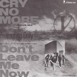 【Promo盤】VOW WOW Cry No More (Revive Mix)w/lyrics:John Wetton(ASIA/KING CRIMSON)/ Don