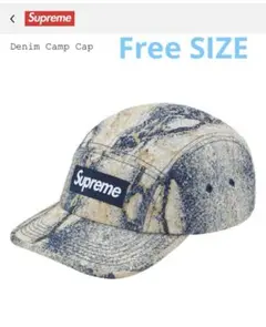 Supreme Denim Camp Cap Snake デニム キャップ 蛇柄