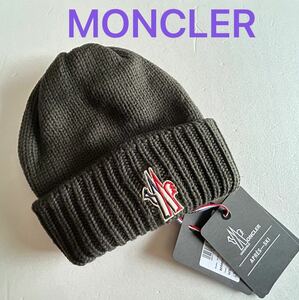 ［送料無料］新品◆モンクレール MONCLER◆ニット帽 キャップ 帽子 ビーニー 1 男女兼用