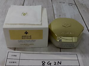 コスメ 《未開封品》GUERLAIN ゲラン アベイユ ロイヤル クラリファイ クリーム 8G2N 【60】