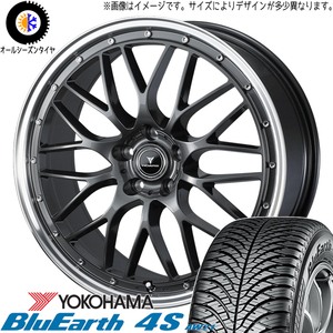 225/55R19 オールシーズンタイヤホイールセット クラウンクロスオーバー etc (YOKOHAMA AW21 & NOVARIS ASSETE M1 5穴 114.3)