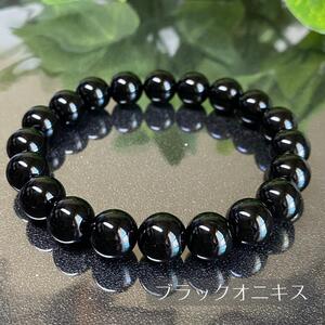 515-2★ ブラックオニキス 【 集中力 ・ 精神力向上 】 天然石 パワーストーン ブレスレット 新品 メンズ レディース アクセサリー