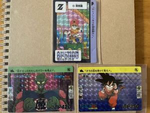 ドラゴンボールカードダス　当時物1998年製　キラカードセット！　1円スタート！