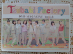 DVD TSUBAKI FACTORY MAGAZINE VOL.8