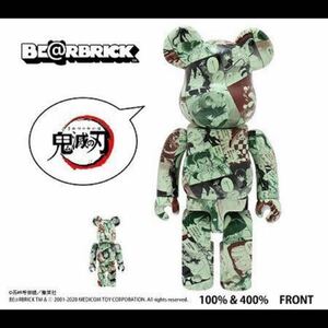 新品 鬼滅の刃 BE@RBRICK 100% ＆ 400% BX4 メディコムトイ キメツ ベアブリック ジャンプオンライン 限定 きめつ 鬼滅