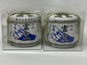 清酒 本醸造 富士山 ミニ樽 2個セット 300ml ディスプレイ 飾り用 ミニチュア 樽酒 お祝い 日本酒 鏡開き 菰樽