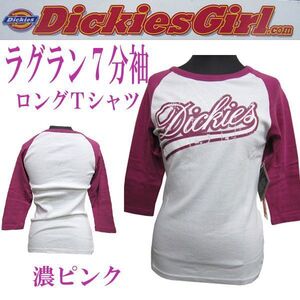 新品 ディッキーズガール ◆(S) DickiesGirl レディース ◆７分袖ロンＴシャツ ◆濃ピンク ロゴＴシャツ 全国送料無料