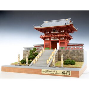 ウッディージョー 1/75 久能山 東照宮 楼門 塗装タイプ （Kunozan Toshogu Tower Gate）