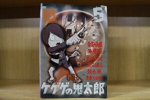 DVD ゲゲゲの鬼太郎 60’s 1〜5巻セット(未完) ※ケース無し発送 レンタル落ち ZR3593