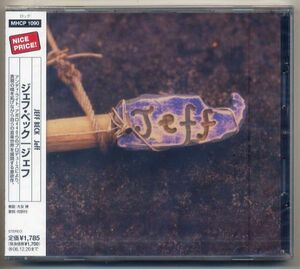 ☆ジェフ・ベック JEFF BECK 「ジェフ Jeff」 新品 未開封