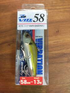 【新品】ZIPBAITS ザブラバイブ58 豆アジ