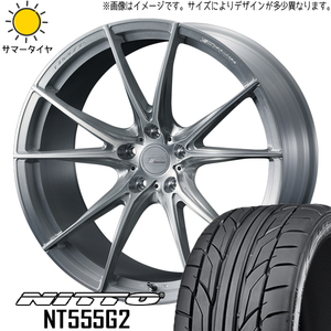 ヴェルファイア 40系 245/40R21 ホイールセット | ニットー NT555G2 & FZ2 21インチ 5穴120