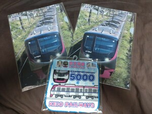 京王電鉄グッズ◆Mt.TAKAO号クリアファイル2枚＆ミニタオル2枚セット◆未使用未開封