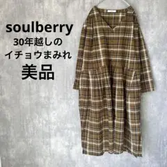 soulberry イチョウ チェック コットンリネン 羽織り ロングワンピース