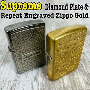 Supreme Zippo ジッポ　オイル　ライター　2個セット　【限定品】