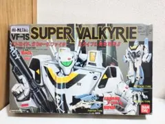 バンダイ  1／55  VF-S スーパーバルキリー  マクロス タカトク