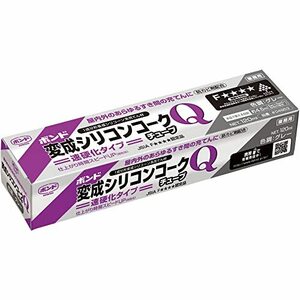 コニシ ボンド 変成シリコンコークQ チューブ 120ml グレー #04953