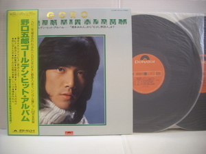 ●ダブルジャケ 2LP　野口五郎 / ゴールデン・ヒット・アルバム 帯付 博多みれん 私鉄沿線 甘い生活 青いリンゴ むさし野詩人 ◇r40124