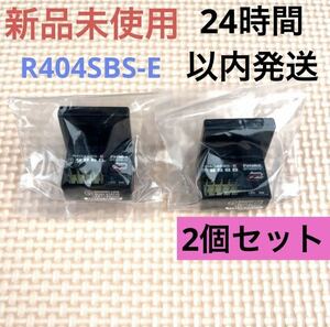 r42⑥ 2個セット 新品未使用 フタバ R404SBS-E 受信機 レシーバー Futaba 双葉 ダイバーシティーアンテナ 10PX 7PX