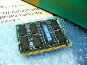 PC-9821LD-B02 8MB増設RAM(PC-9821Ld,Lt,Lt2,Ne3,Nd2,Na7,Nx).a