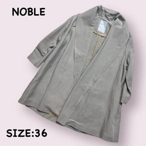 NOBLE　ロングコート　羽織　スプリングコート　ノーブル