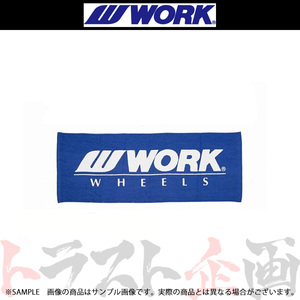 WORK ワーク ロゴ入り 泉州 タオル ブルー 240163 トラスト企画 (979191098