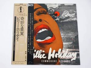 良好！国内盤 レコード ビリー ホリディ 奇妙な果実 Billie Holiday Storage Fruits The Greatest Interpretations of Billie Holiday