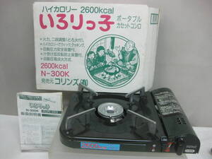 ★66）卓上カセットガスコンロ・コリンズ「いろりっこ」　箱あり、説明書あり※使用感現状品/動作未確認ジャンク■80