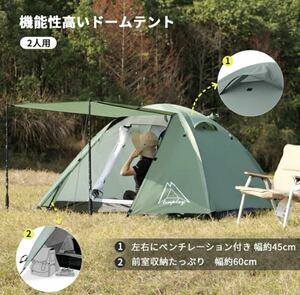 Tenplay ドームテント 2人用 山岳テント