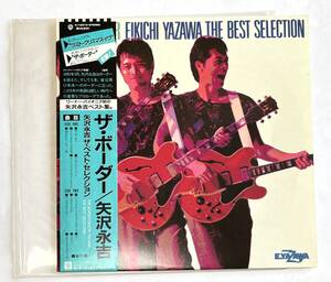 【5315-3】♪ LPレコード 　矢沢永吉/ザ・ボーダー　THE BEST SELECTION　 EIKICHI YAZAWA　帯付き