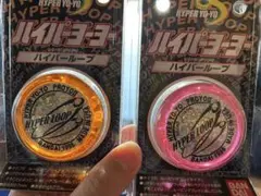 ハイパーヨーヨー　ハイパーループ　オレンジ　ピンク