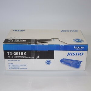 内袋開封【送料無料】 純正 BROTHER ブラザー TN-391BK ブラック HL-L8250CDN/L8350CDW/HL-L9200CDWT用 NO.5155