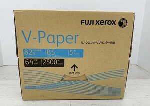 [rmm] 富士ゼロックス FUJI XEROX V-paper モノクロコピー プリンター用紙 B5 2500枚 ① 同梱不可