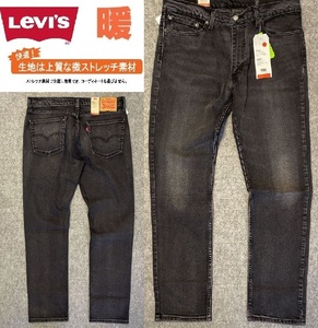 W34 ★ 新品 リーバイス 暖パン 511TM WARM スリム ブラック デニムパンツ ウォームジーンズ 防寒 保温 黒 LEVI