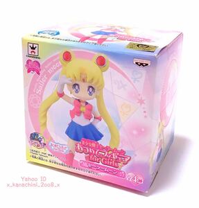 ☆美少女戦士セーラームーン バンプレスト あつめてフィギュア for Girls フィギュア セーラームーン Girls memories☆