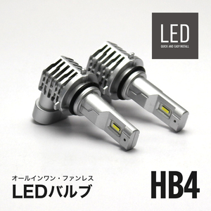 10 系 前期 中期 アルテッツァ LEDフォグランプ 8000LM LED フォグ HB4 LED ヘッドライト HB4 LEDバルブ HB4 6500K