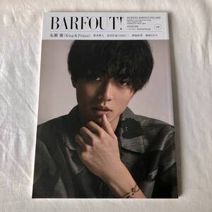 BARFOUT!(バァフアウト!) 2020年8月号 VOLUME299 永瀬 廉(King & Prince) 賀来賢人 北村匠海(DISH//) 黒島結菜 桜庭ななみ