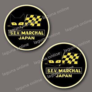 ☆即納☆ sev marchal2 ステッカー　デカール　並行輸入