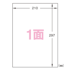 （まとめ買い）ヒサゴ ラベル A4タックシール 全面ノーカット 再剥離タイプ 1000シート入 SB860 〔×3〕