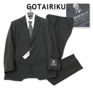 997 新品 9.7万◇ gotairiku 五大陸 フォーマル ウール スーツ 礼服 略礼装 WEAR BLACK ブラックスーツ メンズ 冠婚葬祭 オンワード A7