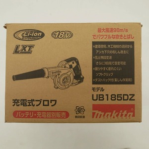 マキタ makita 充電式ブロワ UB185DZ