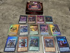 遊戯王OCG デュエルモンスターズ ファントムナイトメア PHANTOM NIGHTMARE まとめ売り クォーターシークレットレア ユベル