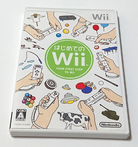 【Wiiソフト】はじめてのWii