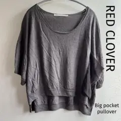 RED CLOVER ビッグポケット サマーニット プルオーバー