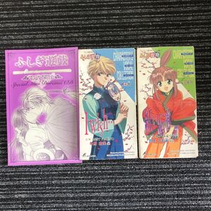 ｋ【あ1】ふしぎ遊戯 スペシャルミニドラマCD　玄武開伝+キャラクターズ ヴォーカル ④唯/冬馬由美　⑨張宿/川上とも子　ジャンク　現状